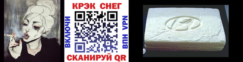 Купить Усолье-Сибирское Канабис  Cocaine  Гашиш  Бутират  Меф мяу мяу  Alpha-PVP 