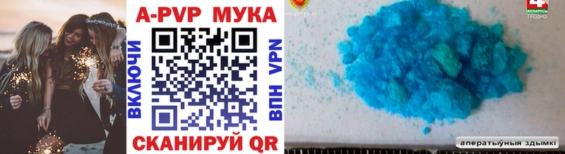 blacksprut рабочий сайт Усолье-Сибирское APVP кристаллы