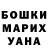 БУТИРАТ GHB yty xud