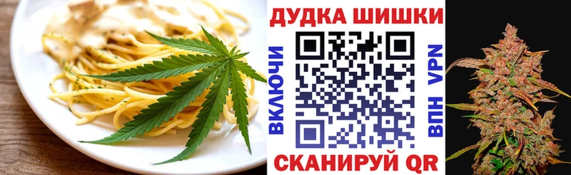 hydra tor  Усолье-Сибирское  Печенье с ТГК марихуана 