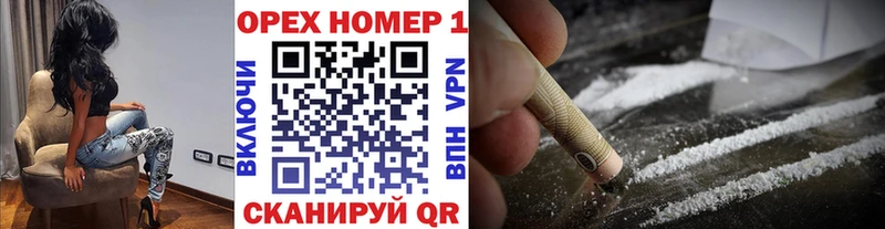 Кокаин 99%  Усолье-Сибирское 