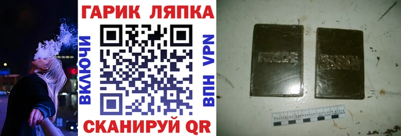 ГАШ Ice-O-Lator  OMG зеркало  Усолье-Сибирское 