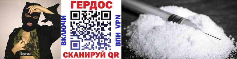 ГЕРОИН афганец  Усолье-Сибирское 