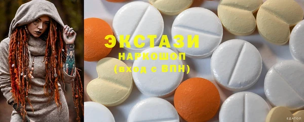 мяу мяу мука Пестово