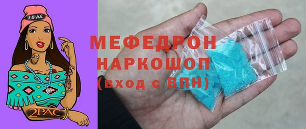 MDMA Premium VHQ Переславль-Залесский