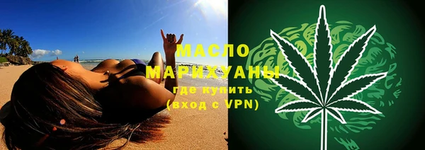 дистиллят марихуана Галич