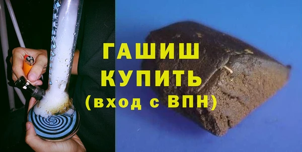 MDMA Premium VHQ Переславль-Залесский