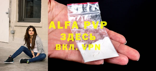MDMA Premium VHQ Переславль-Залесский