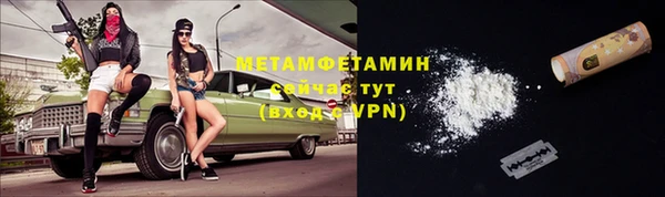 MDMA Premium VHQ Переславль-Залесский