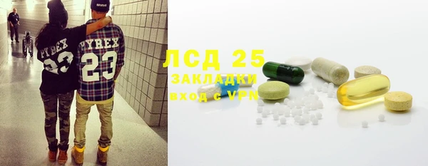 экстази Гатчина