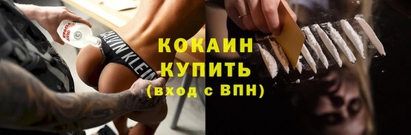 MDMA Premium VHQ Переславль-Залесский