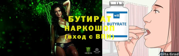 гидропоника Пересвет