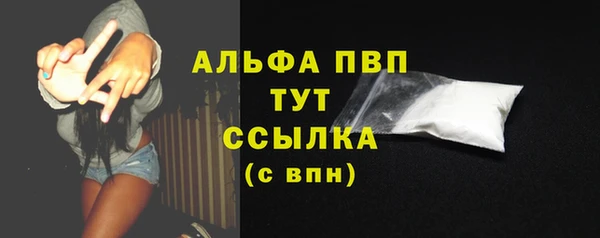MDMA Premium VHQ Переславль-Залесский