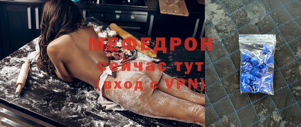мяу мяу мука Пестово