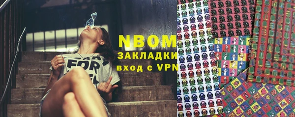 мяу мяу мука Пестово