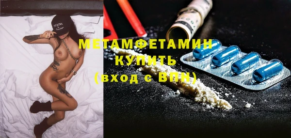 мяу мяу мука Пестово