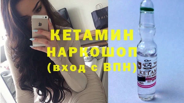 синтетический гашиш Гвардейск