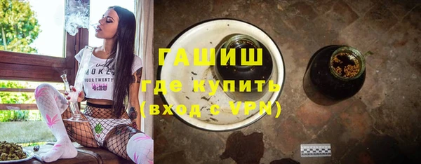 MDMA Premium VHQ Переславль-Залесский
