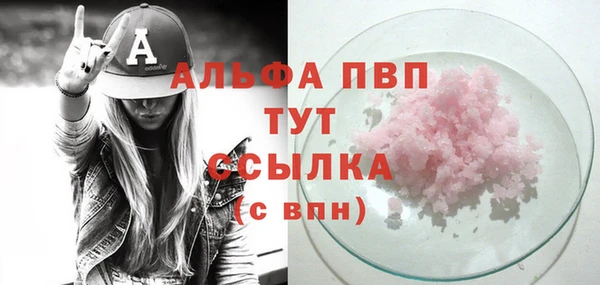 экстази Гатчина