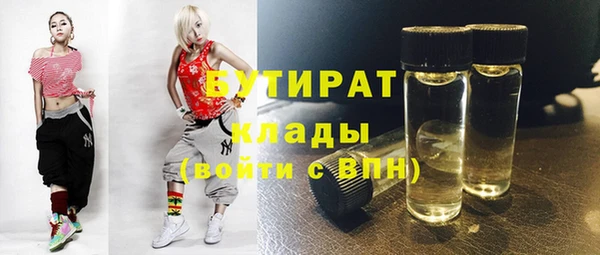 MDMA Premium VHQ Переславль-Залесский