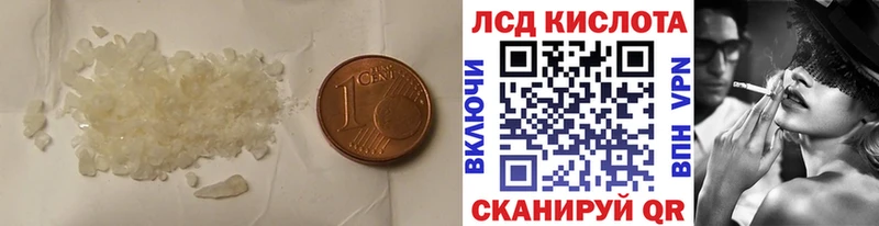 ЛСД экстази кислота  omg ССЫЛКА  Усолье-Сибирское 