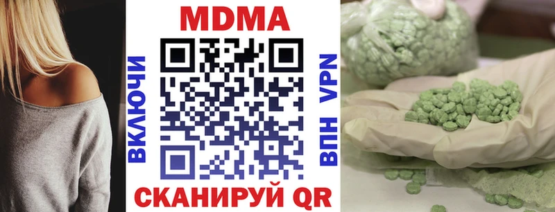 МДМА VHQ  магазин продажи   Усолье-Сибирское 
