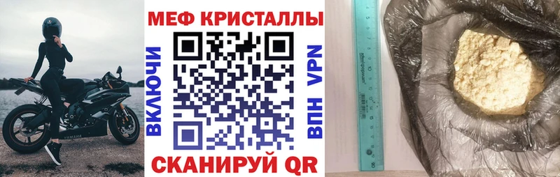 закладка  Усолье-Сибирское  МЕФ VHQ 