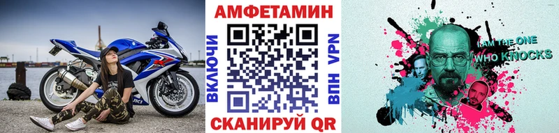 МЕТАМФЕТАМИН кристалл закладки Усолье-Сибирское