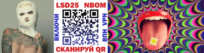 Наркотические марки 1,8мг Усолье-Сибирское